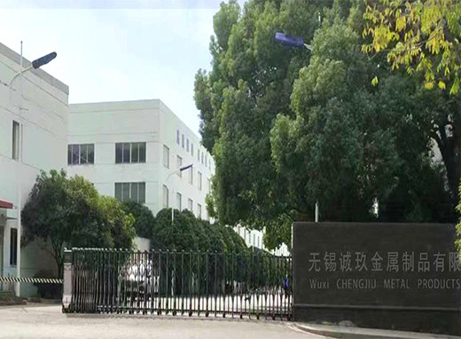 China Wuxi Chengjiu Metal Products Co., Ltd. company profile
